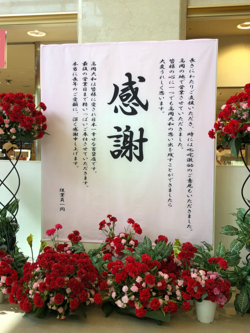 04_0825-1_daiwa-final